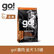 Go! 低致敏鹿肉 3.5磅 狗狗低敏系列 單一肉無穀天然糧 | 狗糧 狗飼料 關節養護