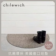 【chilewich】美國抗菌環保地墊 半圓玄關墊53x91 鵝卵石灰色