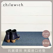 【chilewich】美國抗菌環保地墊 玄關墊61x91cm直條紋 紳士藍