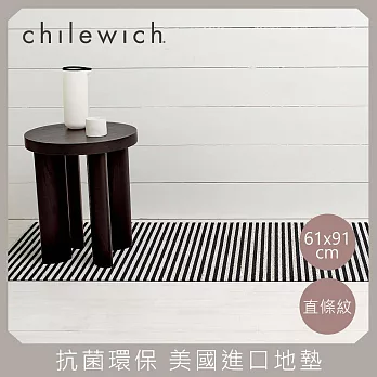【chilewich】美國抗菌環保地墊 玄關墊61x91cm直條紋 礫石灰色