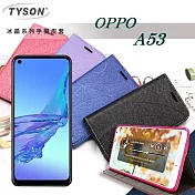 歐珀 OPPO A53 冰晶系列 隱藏式磁扣側掀皮套 保護套 手機殼 可插卡 可站立桃色