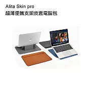 【WiWU吉瑪仕】Alita Skin pro 阿麗塔超薄便攜支架皮套電腦包13.3吋黑