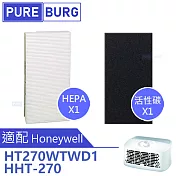 適用Honeywell 個人用空氣清淨機 HHT270WTWD1 HHT270 HEPA空氣2合1濾網