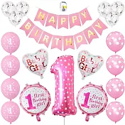 【WIDE VIEW】粉色愛心週歲生日派對氣球套組(BL-10)