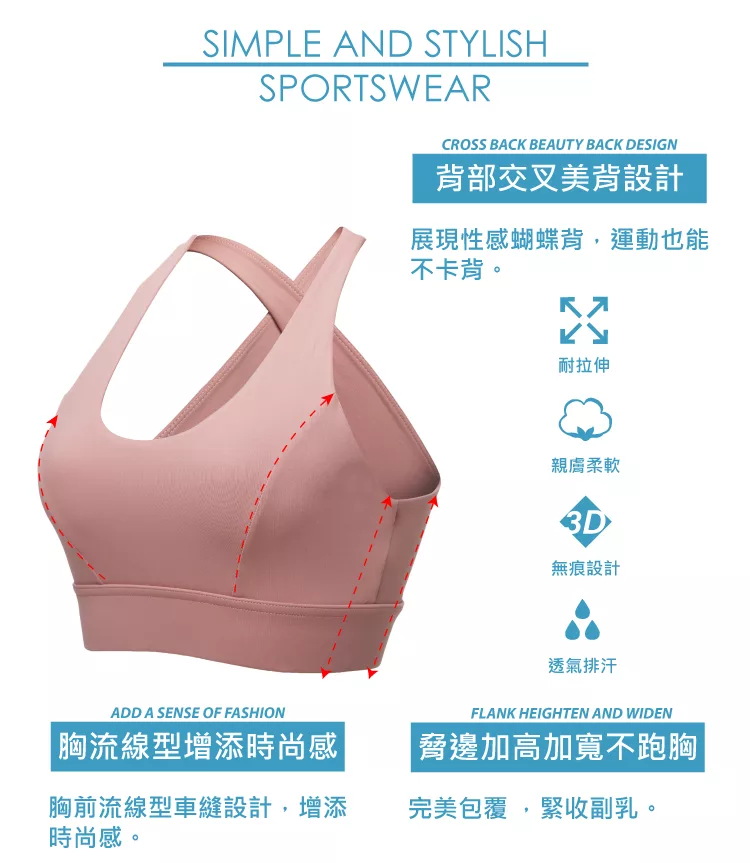 博客來 Olivia 後交叉美背中度運動內衣xl粉色