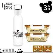 【康寧CORNINGWARE】 塗鴉風隨行X杯-(米奇)+塗鴉風保鮮盒600ml(米奇-長)