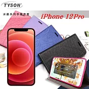 TYSON Apple iPhone 12 Pro (6.1吋) 冰晶系列 隱藏式磁扣側掀皮套 可插卡 可站立 手機殼桃色