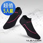 【LEADER】ST-01 台灣製環形加壓 機能除臭運動襪 女款 超值5入組 (黑色 x5)