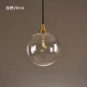 H&R安室家 20CM光影泡泡吊燈 ZA0095