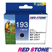 RED STONE for EPSON NO.193/T193150墨水匣(黑色)