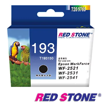 RED STONE for EPSON NO.193/T193150墨水匣(黑色)