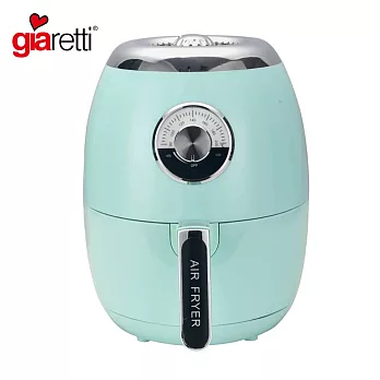 【義大利 Giaretti】健康免油陶瓷氣炸鍋-綠色 (GT-A3)