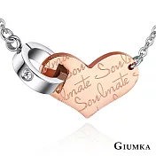 GIUMKA愛心白鋼項鍊女短鍊Soulmate我的純真年代系列 單個價格MN0506845cm玫瑰金款