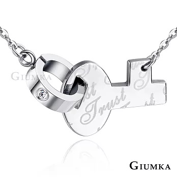 GIUMKA開啟夢想白鋼項鍊女短鍊鑰匙 我的純真年代系列 單個價格MN0513345cm銀色款