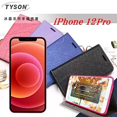 TYSON Apple iPhone 12 Pro (6.1吋) 冰晶系列 隱藏式磁扣側掀皮套 可插卡 可站立 手機殼黑色
