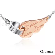 GIUMKA夢想起飛白鋼項鍊女短鍊翅膀 我的純真年代系列 單個價格MN05136 45cm玫瑰金色款