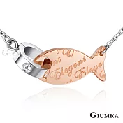 GIUMKA Elegent魚白鋼項鍊女短鍊 我的純真年代系列 單個價格MN05138 45cm玫瑰金色款