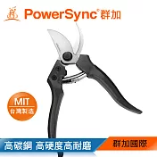 群加 PowerSync 8＂高碳鋼多功能剪錠鋏/台灣製造/園藝剪(WGA-A3200)