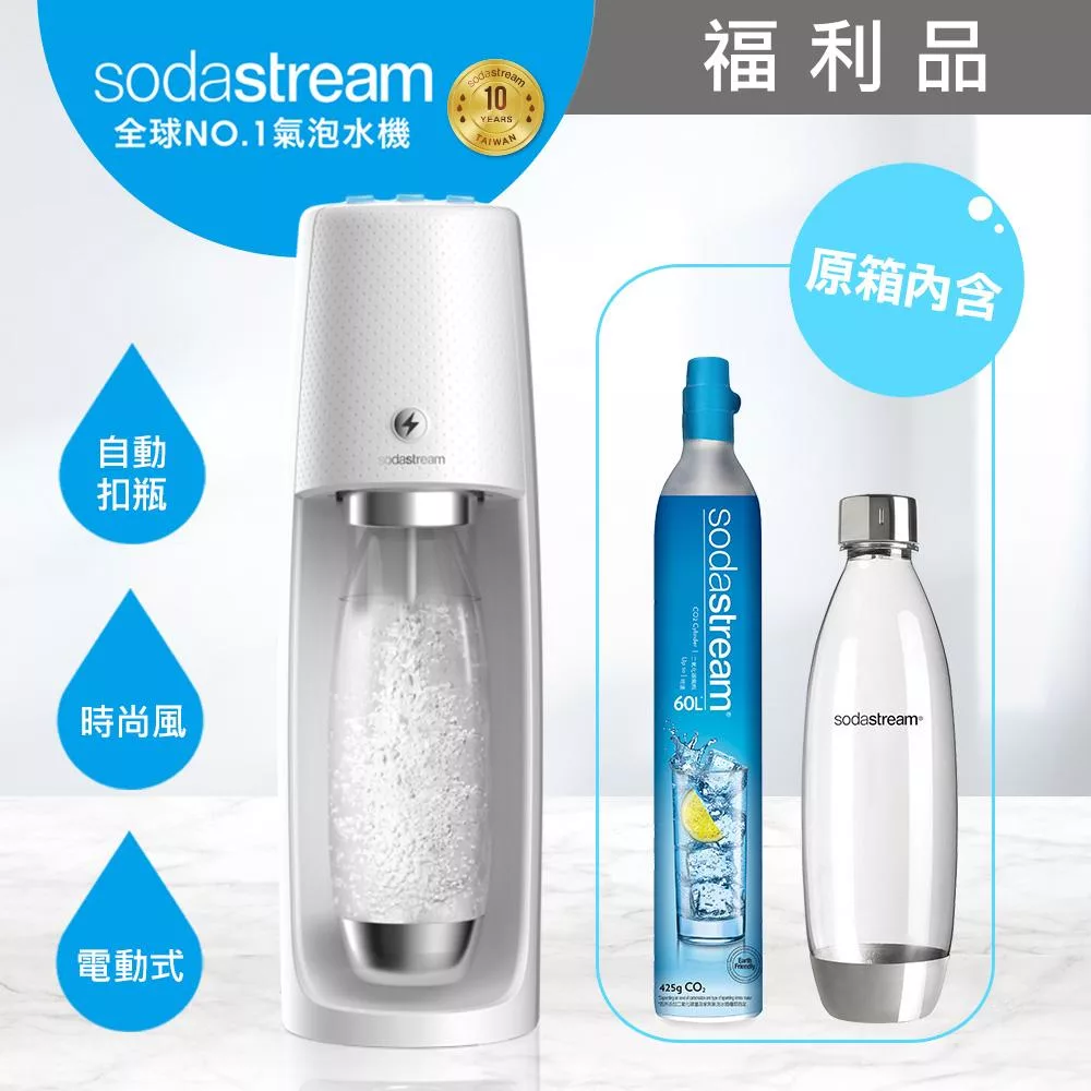 (福利品)sodastream 電動式氣泡水機Spirit One Touch (白) 白色