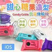 Candy Cable 充電傳輸線 - iOSiOS簡約白