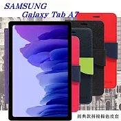 SAMSUNG Galaxy Tab A7 10.4吋 經典書本雙色磁釦側翻可站立皮套 平板保護套 可站立藍色