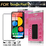 Xmart for Google Pixel 5 5G 超透滿版 2.5D 鋼化玻璃貼-黑