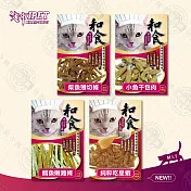 [3包組] 艾沛IPET 和食 貓零食 20g 零食 貓咪點心 肉條 貓來了 台灣製造 -HC4純粹吃星蝦x3包