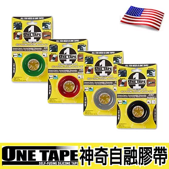 【ONE TAPE】美國神奇自融膠帶-灰/綠/紅/黑各1入