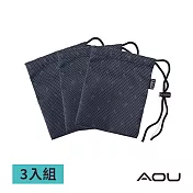 AOU 台灣製露營防水束口袋 露營裝備袋 整理袋 收納袋 防塵袋 隨身小物 露營收納包 小型(三件組)66-068C 黑點