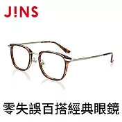 JINS 零失誤百搭經典眼鏡(AMRF19S281)木紋棕