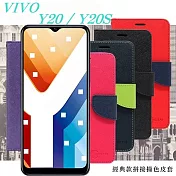 VIVO Y20 / Y20S 經典書本雙色磁釦側翻可站立皮套 手機殼 側掀皮套 可插卡 可站立黑色