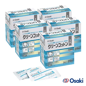 【日本Osaki】多用途清淨棉A 25入-5盒(樂齡/居家照護/長照)