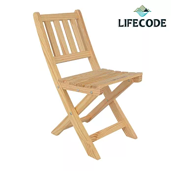 LIFECODE《極簡風》黃松木-實木休閒折疊椅