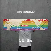 【地圖製造 MakeWorld.tw】運動毛巾_橫款F彩虹