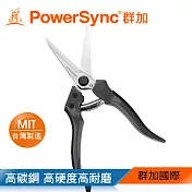 群加 PowerSync 9¼＂高碳鋼多功能芽切剪/台灣製造/園藝剪(WGA-A1235)