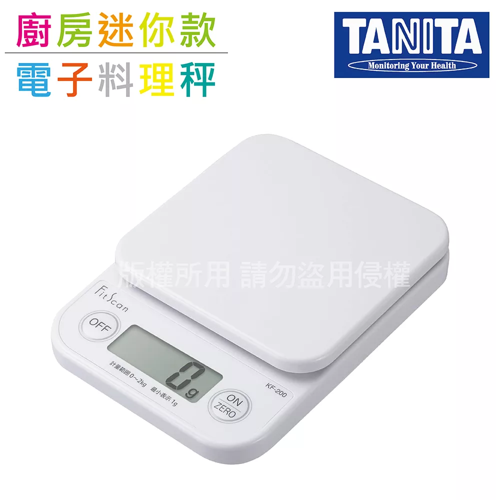 【TANITA】廚房迷你電子料理秤&電子秤-2kg-白色