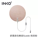韓國INKO超薄USB便攜式暖感坐墊/保暖墊_舒柔仿麂皮_奶茶粉
