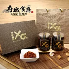 預購《府城食府》頂級烏魚子XO醬禮盒(共兩盒)