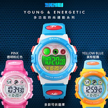 【SKMEI】LED幻彩夜光防水兒童電子錶(1451)白殼藍圈
