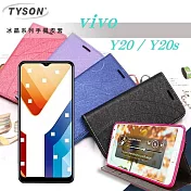 ViVO Y20 / Y20s 冰晶系列 隱藏式磁扣側掀皮套 側掀皮套 手機套 手機殼 可插卡 可站立黑色