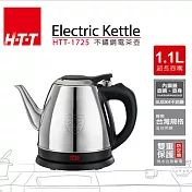 HTT 1.1L不鏽鋼電茶壺 HTT-1725