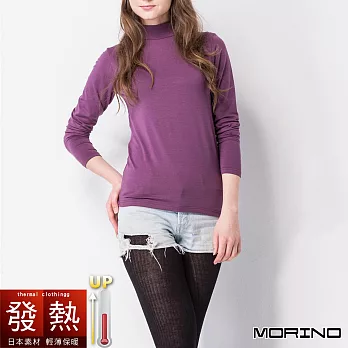 【MORINO摩力諾】日本素材女性發熱長袖立領/半高領衫3入組 S-M 紫色