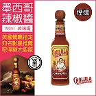 【墨西哥Cholula嬌露辣】煙燻辣椒調味辣醬 150ml/罐(辣椒醬/tabasco/芥末醬/紅椒汁/燒烤醬/披薩醬/漢堡醬)