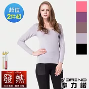 【MORINO摩力諾】日本素材女性發熱素色長袖U領衫2入組 S-M 混搭色