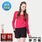 【MORINO摩力諾】日本素材女性發熱圓點長袖U領衫2入組 S-M 粉紅