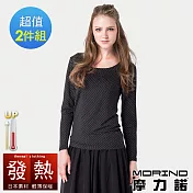 【MORINO摩力諾】日本素材女性發熱圓點長袖U領衫2入組 S-M 黑色