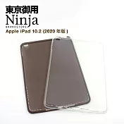 【東京御用Ninja】Apple iPad 10.2 (2020年版)專用高透款TPU清水保護套(透明)