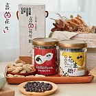 《喜笑花生》黑金剛花生糖禮盒(原味1入+白芝麻1入,2入/盒)