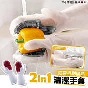 韓國熱銷MAMIU防滑魔術清潔刷手套白色