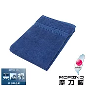 【MORINO摩力諾】美國棉五星級緞檔浴巾 釉藍